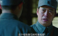 紅鷹突擊隊之深入敵后：團長與戰(zhàn)友探討布防圖蹊蹺！