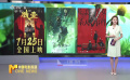电影《长安的荔枝》《南京照相馆》宣布提档