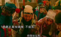 戏曲爱好者看完《戏台》现场还原《霸王别姬》选段