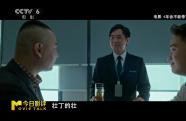 喜劇電影符合文藝創(chuàng)作中的“真、善、美”三個(gè)遞進(jìn)標(biāo)準(zhǔn)