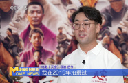 專訪《天寶》導(dǎo)演藝兮：家鄉(xiāng)是我創(chuàng)作的源泉