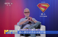 詹姆斯·古恩：拍攝《超人》電影是我的夢(mèng)想