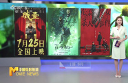 電影《長安的荔枝》《南京照相館》宣布提檔