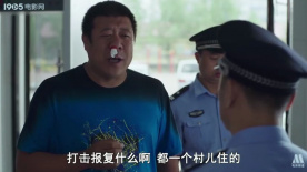 开工大急：村里因宅基地起冲突，支书出面调解