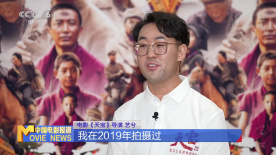 专访《天宝》导演艺兮：家乡是我创作的源泉