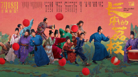 《長安的荔枝》曝制作特輯 導(dǎo)演大鵬講述跨越七城創(chuàng)作心路