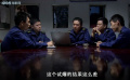 海下尖刀：黃軒上艦當(dāng)海軍民工！