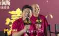 《中國電影報道》第196期（20250715）