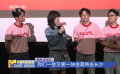 电影《长安的荔枝》举办四城“云路演”活动