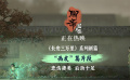 《聊齋：蘭若寺》曝光畫皮篇片段 驚心動魄畫皮妖散凄美值拉滿！