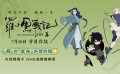 《羅小黑戰(zhàn)記2》發(fā)布“有‘聲’之年”聲音特輯！配音演繹首曝光