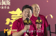 《中國電影報道》第196期（20250715）