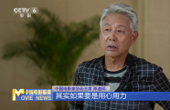 習(xí)近平總書記給8位電影藝術(shù)家的回信引發(fā)熱烈反響