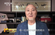 《戲臺》北京首映 陳佩斯感謝親朋好友支持