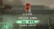 《聊齋：蘭若寺》曝光畫皮篇片段 驚心動(dòng)魄畫皮妖散凄美值拉滿！