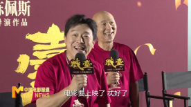 《中國電影報道》第196期（20250715）