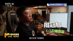 《罗小黑战记2》发布制作特辑