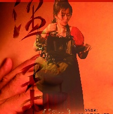 溫柔