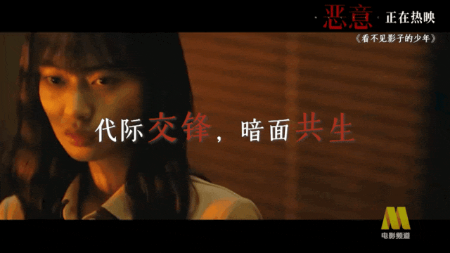 院线上新 | 《恶意》：多一人观影，少一份恶意