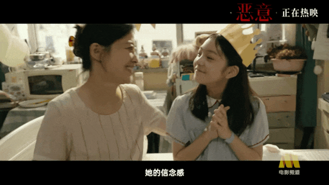 院线上新 | 《恶意》：多一人观影，少一份恶意