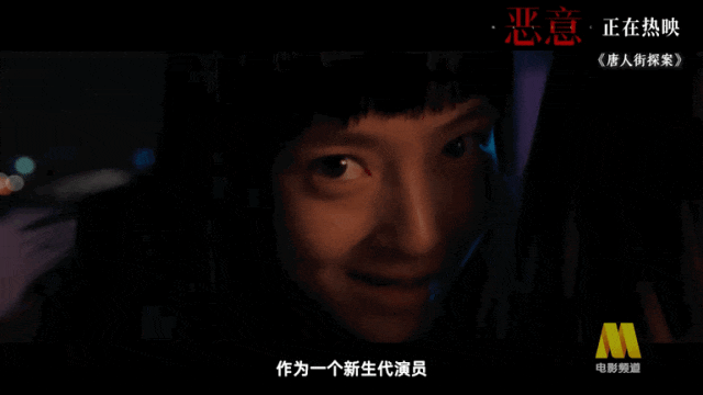 院线上新 | 《恶意》：多一人观影，少一份恶意