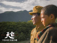 《天寶》劇照