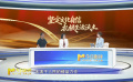 堅定文化自信 扎根生活沃土之二