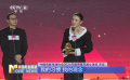 中國電影導(dǎo)演協(xié)會“2024年度榮譽”揭曉