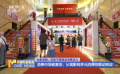 獨(dú)家觀察：電影節(jié)展激發(fā)消費(fèi)活力