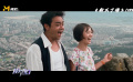探访《新不了情》取景地
