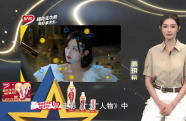 蓋玥希：在詮釋每一個角色的時候，角色也在不斷打磨著自己