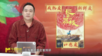 影評(píng)人現(xiàn)場評(píng)鑒《長安的荔枝》：先甜后酸，久久不散！
