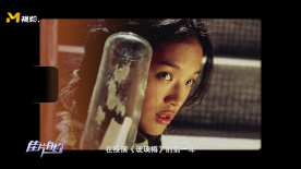 舒淇为出演《玻璃樽》推掉了《卧虎藏龙》的邀约