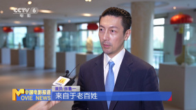堅(jiān)定文化自信 扎根生活沃土 文藝工作者學(xué)習(xí)貫徹習(xí)近平總書記給8位電影藝術(shù)家的回信精神