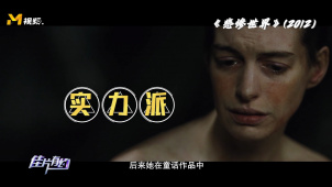 演员成名后如何继续努力