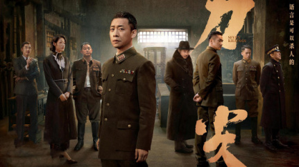 刀尖