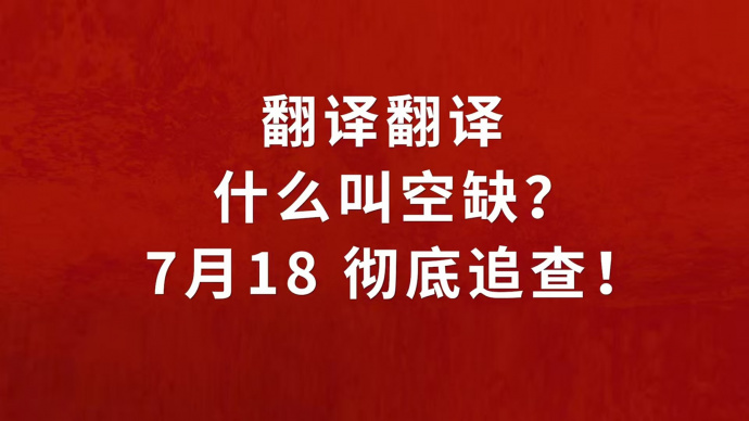 姜文新片《你行！你上！》曝预告！空缺的冠军谁能拿？