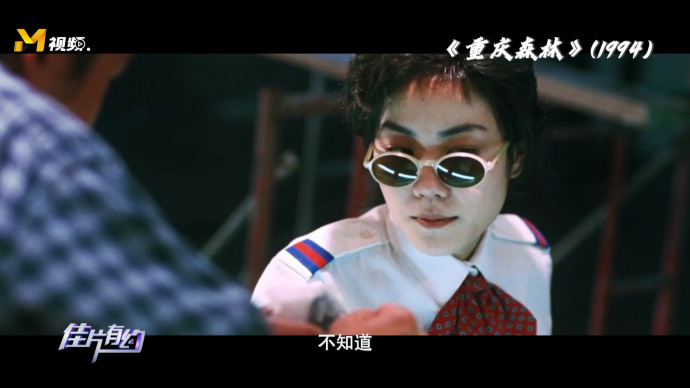 《重庆森林》取景地——重庆大厦