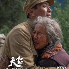 天寶
