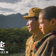 天寶