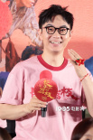 《長安的荔枝》首映 汪蘇瀧宋茜陳昊宇等助陣