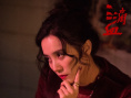 《三滴血》定档11.15 胡歌文淇闫妮宋佳嗜血博弈
