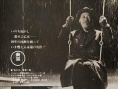 《生之欲》海报