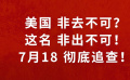 姜文新片《你行！你上！》发布“名得出”预告