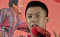 《長(zhǎng)安的荔枝》首映 付航發(fā)言堪比脫口秀現(xiàn)場(chǎng)