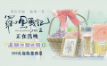 畫風(fēng)獨(dú)特！《羅小黑戰(zhàn)記2》發(fā)布上映特別視頻