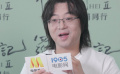 皇貞季評(píng)價(jià)山新的小黑 兩者幾乎0磨合完成適配