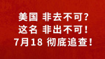姜文新片《你行！你上！》發(fā)布“名得出”預(yù)告