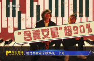 電影《你行！你上！》是一部“含姜文量”超90%的作品。
