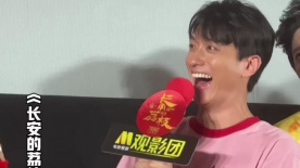 劉俊謙暢想林邑奴的長安生活 大鵬秒應(yīng)開酒館提議